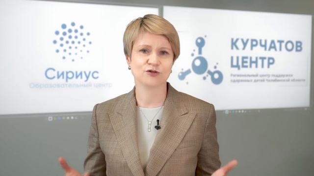 Поздравление Елены Шмелёвой с началом учебного года.