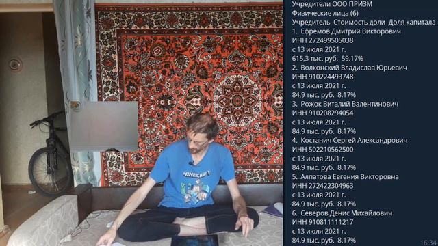 PRIZM Cтабилити курс по 100 долларов и учредители