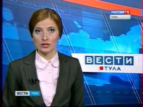 Тульские вести теперь в цифре