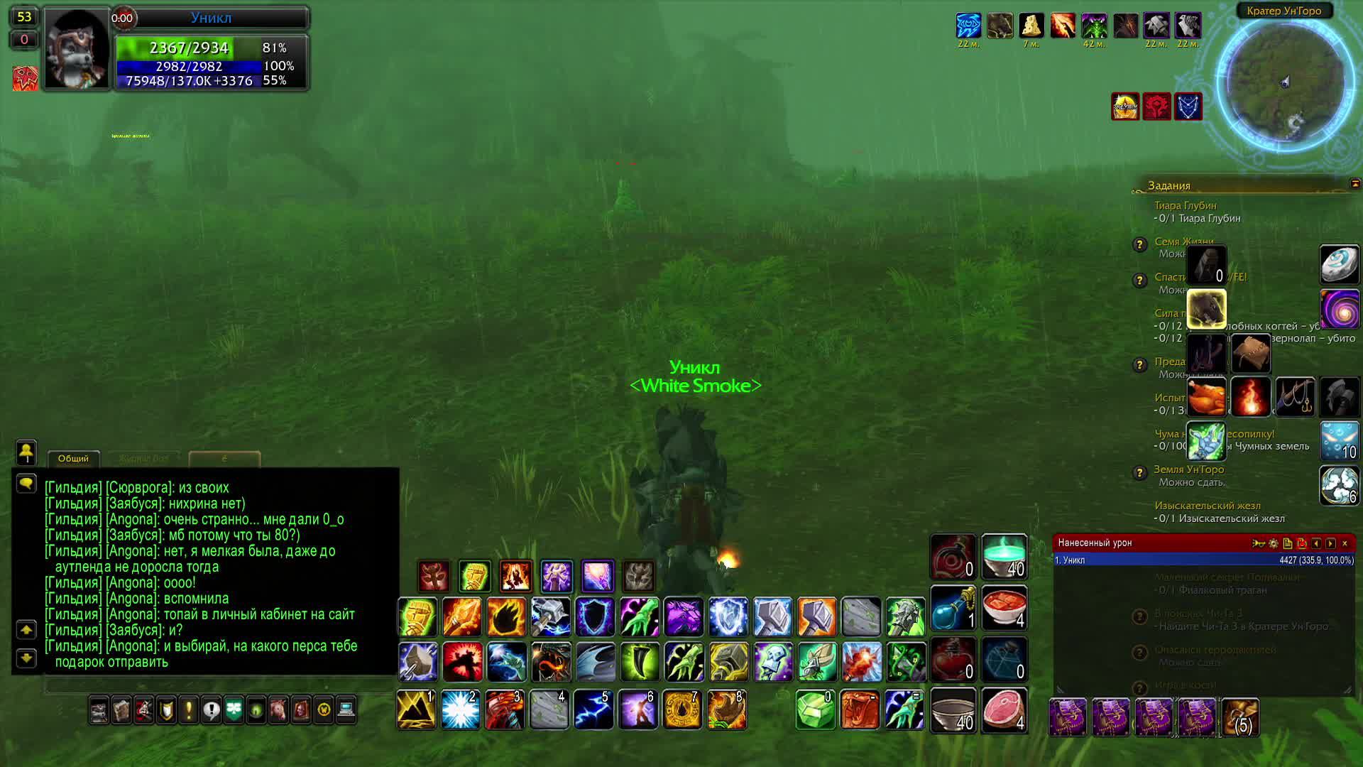 Хочу в запределье )