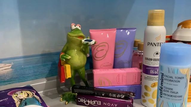 Покупки января ч.2/ негодование об Avon/ на нас наживаются маркетологи ???