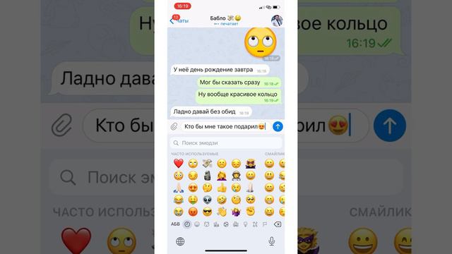 Девушка развела парня на деньги 1часть