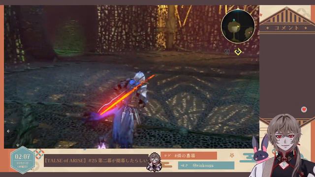 【TALSE Of ARISE】#25 第二幕が開幕したらしい【#新人vtuber /燐煌雅】