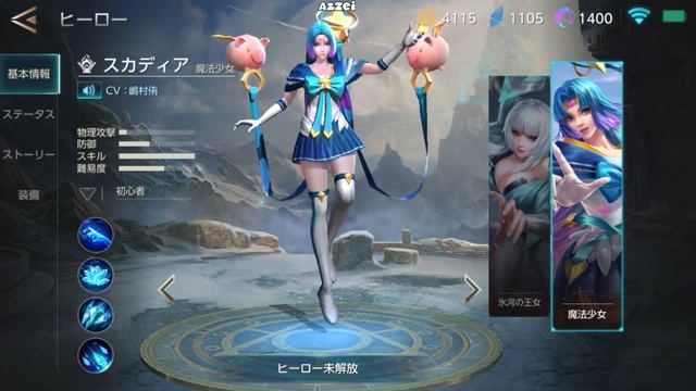 War Song All Heroes & Skin Full HD