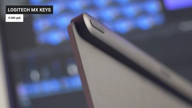 ? Рейтинг беспроводных клавиатур ? ТОП 6 лучших в 2021 году ✅ Механические ✅ Игровые ✅ Бюджетные