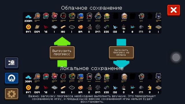 Soul knight Как открыть легендарных героев сэкономив 80.000 самоцветов