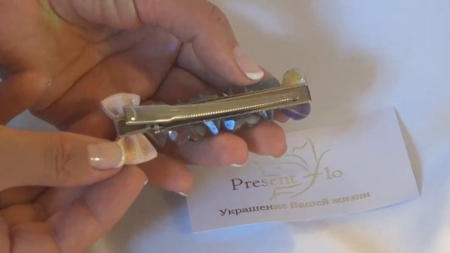 Заколка-зажим «Северное сияние»
