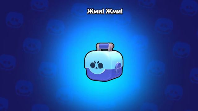 играем в бравл старс и сту вышел