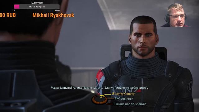 Легендарное издание Легендарной игры | Mass Effect 1 | Стрим #5