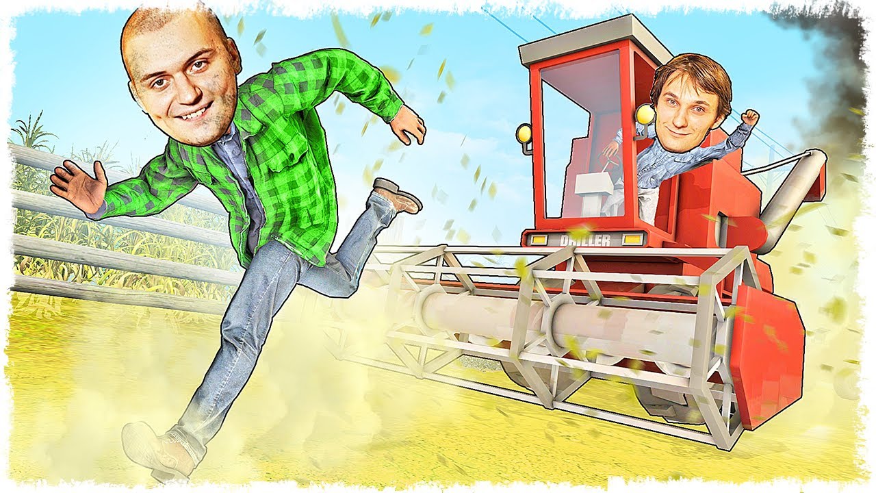 БИТВА ЗА УРОЖАЙ!!!