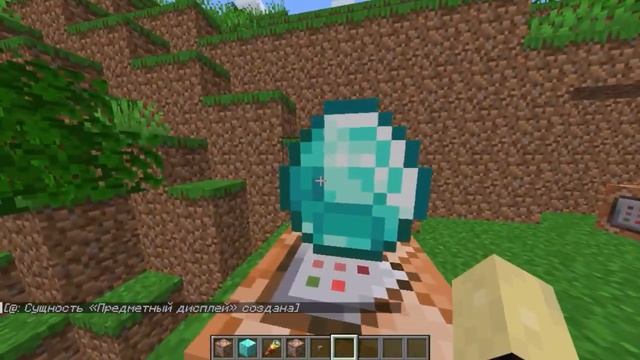 Туториал по 23w06a I 1.20 I Создание больших блоков, текстов и предметов I Minecraft