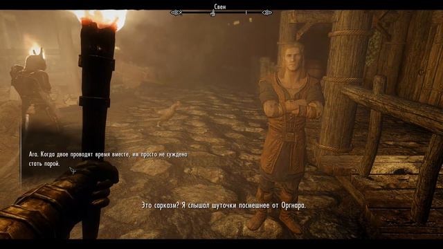 🐺The Elder Scrolls V Skyrim LE ◀🐺▶