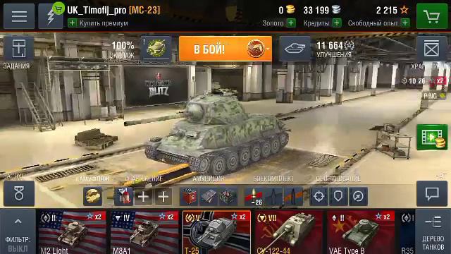 Што мне выпало на 3 ак