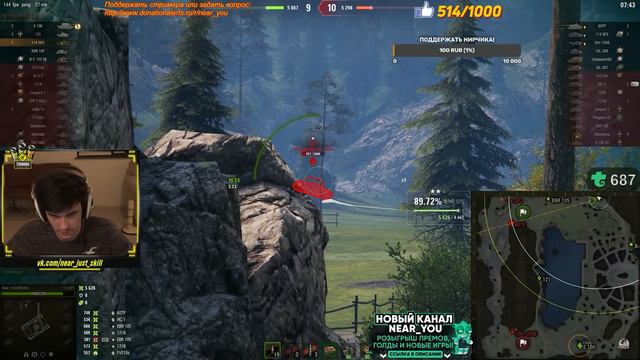 НЕСПРАВЕДЛИВАЯ ИГРА НА 114 SP2