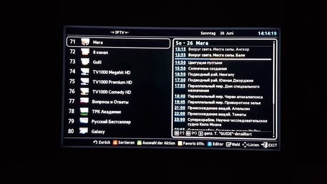 Битва на ринге