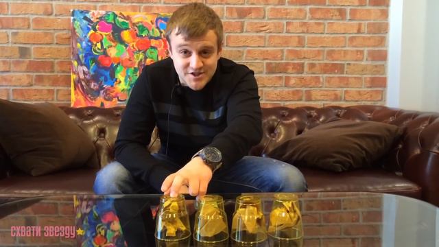 Первое голосование в Схвати Звезду (Игорь Огурцов)