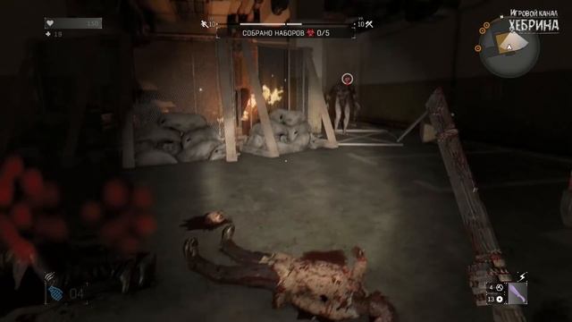 Прохождение Dying Light - Часть 23 (Мачете Корека и карантин)