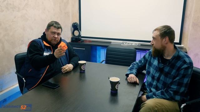 АНДРЕЙ УВОЛЬНЯЕТСЯ? / ИГНАТ - Новый сотрудник Газелист52