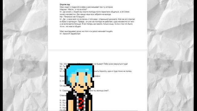 Чем я занимаюсь в 2 часа ночи с друзьями...