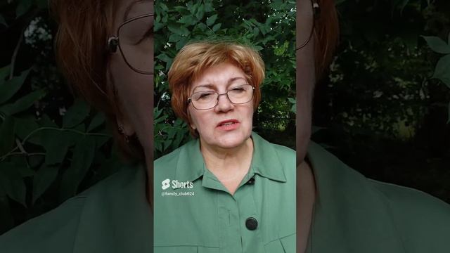 Как найти общий язык с подростком часть 2 #  подросток #общениесребенком # сложноеобщение