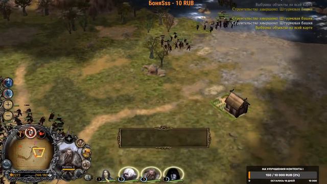 Ich Bin Вернулся Ennorath Mod 1.9.2!
