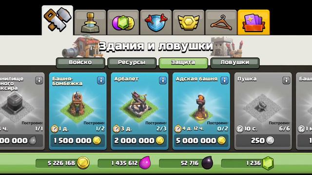 Переход на 10 ТХ почти без волшебных предметов