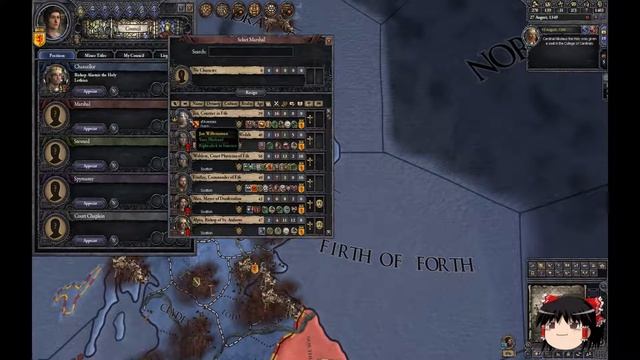 【Crusader Kings II】 Mac Duib家  ゆっくり実況 Part5