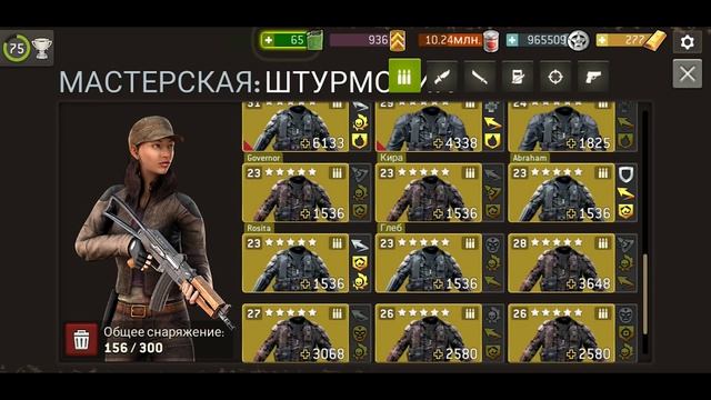 MERCER Мерсер The Walking Dead No Mans Land