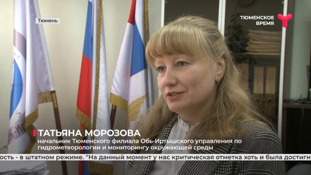 Мелкая Тура | Тюмень