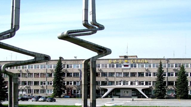 К 300 летию Екатеринбурга!