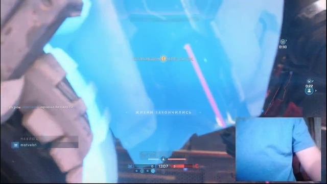 играю в Halo Ihfinite