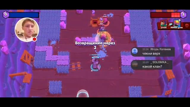 Играю с подписчиками в бравл старс с вебкой