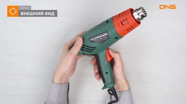 Распаковка технического фена Hammer Flex HG2010/ Unboxing Hammer Flex HG2010