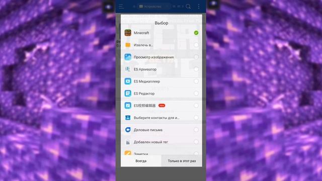 MINECRAFT 1.17 - УЖЕ ВЫШЛА! - 