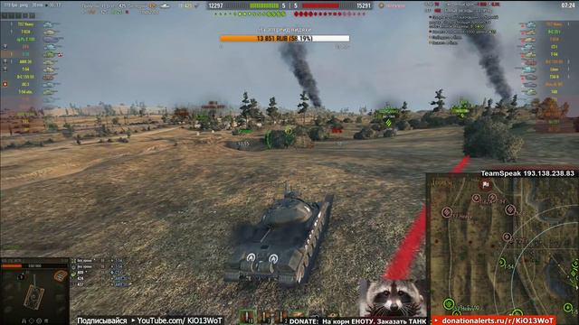 Стрим KiO13 - Срочные приказы в World Of Tanks (Взод с соклановцами из WTR ) Игра WoT [2016-12-02]