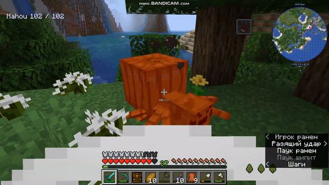 Minecraft: В ПОИСКЕ ЧЕГО-ТО (Магический летсплей) #14