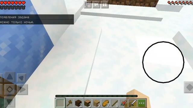 Играю в майнкрафт версия 1.16.0