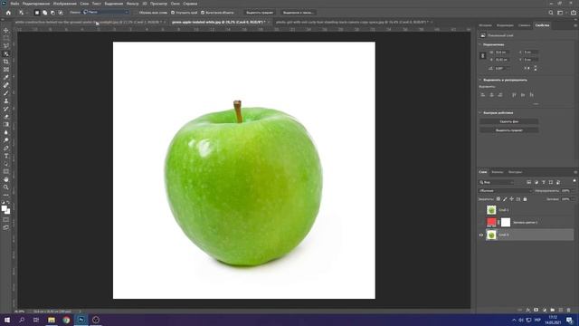 Как вырезать объект в Photoshop - 3 простых способа