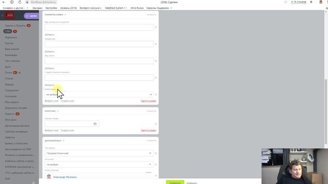 Агент в сделках.mp4