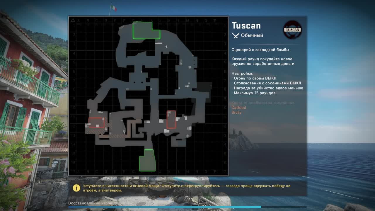 CS:GO погнали