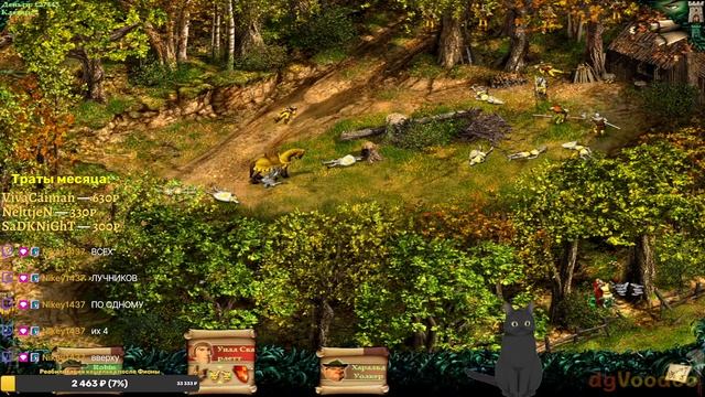 Вроде починил Робин гуда, тогда пол часа тофа и погнали