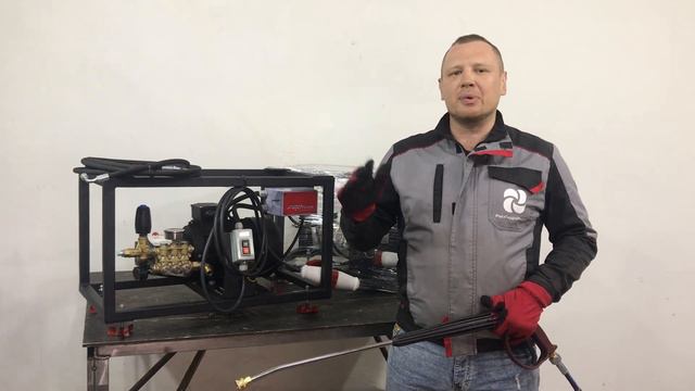 PROteus E2 200/15 - Гидродинамическое оборудование высокого давления для работы с поверхностями