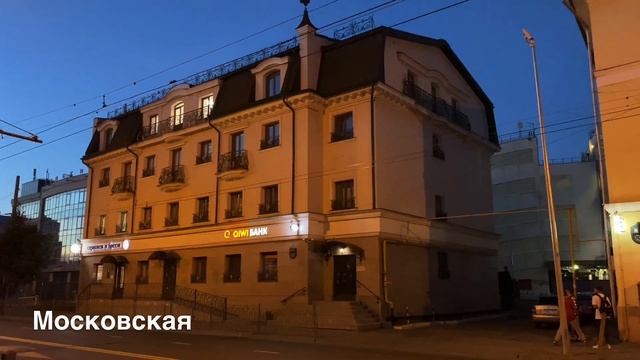 Казань. По Улицам. Ресторан итальянской кухни Cheeseria