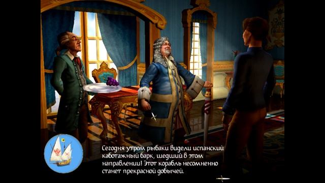 Time обзор #1(Sid Meier's Pirates!)