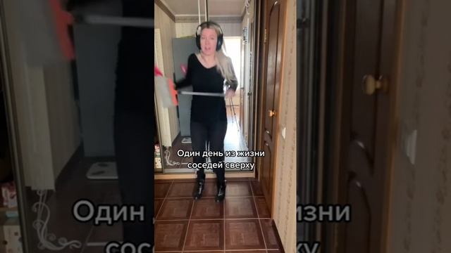 Соседи сверху.mp4