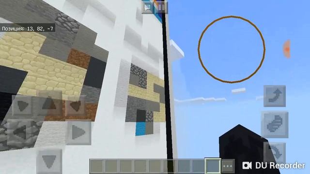 Телефон  Minecraft PE
