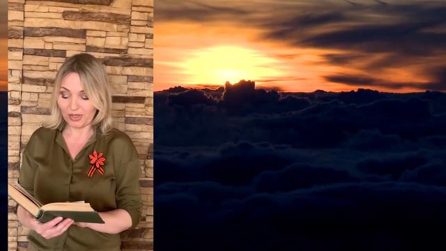 Они сражались за Родину