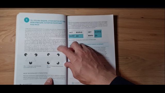 100 главных принципов дизайна — книги для дизайнеров и маркетологов