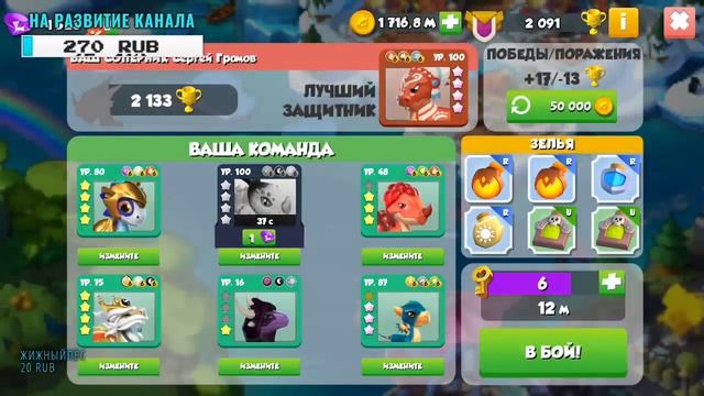 СТРИМ С КЛАСТЕРОМ | ЗАГАДКИ, ОБЩЕНИЕ, ОЦЕНКА ОСТРОВОВ, ДРАКОНЧИКИ