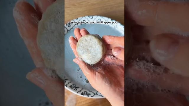 Твердый шампунь с крапивой